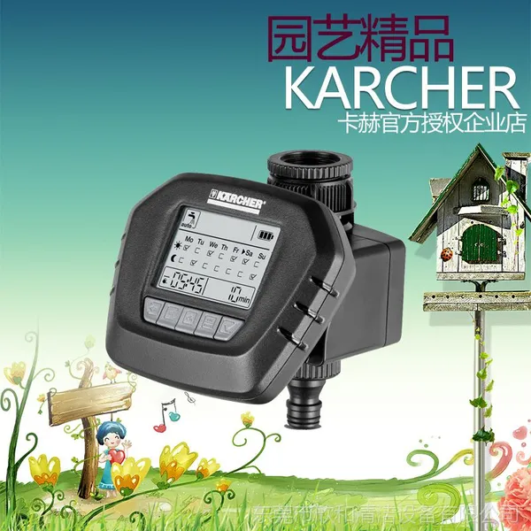 �¹�����KARCHERԭװ����԰�ն�ʱ��WT5������ˮ������
