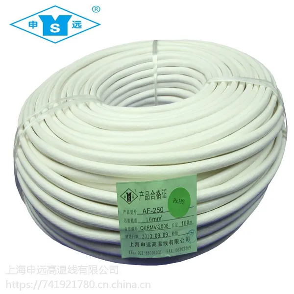 大平方铁氟龙电线 AF250 耐高温250° 不开裂耐油耐腐蚀