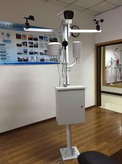 扬尘噪声监测系统厂家(可安装调试培训)/九州空间