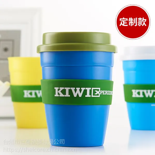 雷力360ml塑料咖啡杯/优质咖啡杯