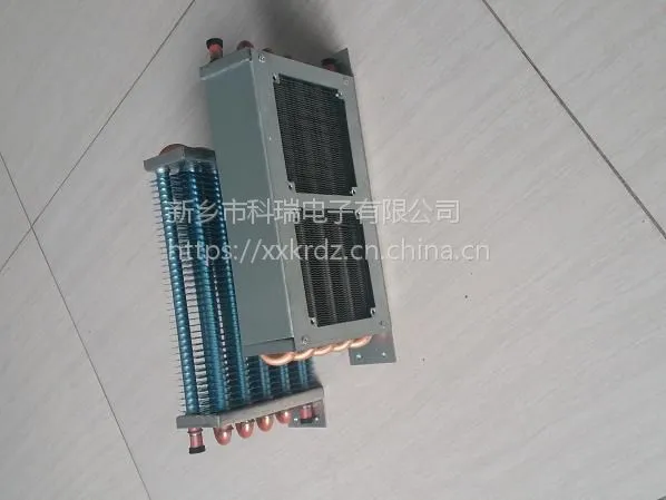 供应新乡市科瑞电子翅片蒸发器,冷凝器厂家,