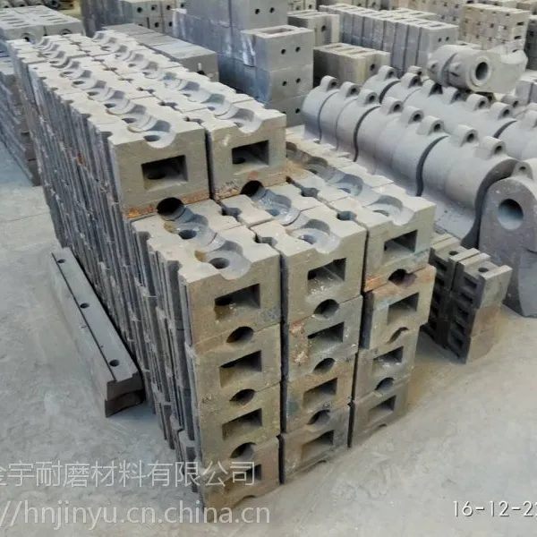 供应河南金宇多系列细碎机高铬耐磨专用破碎锤头铸造件