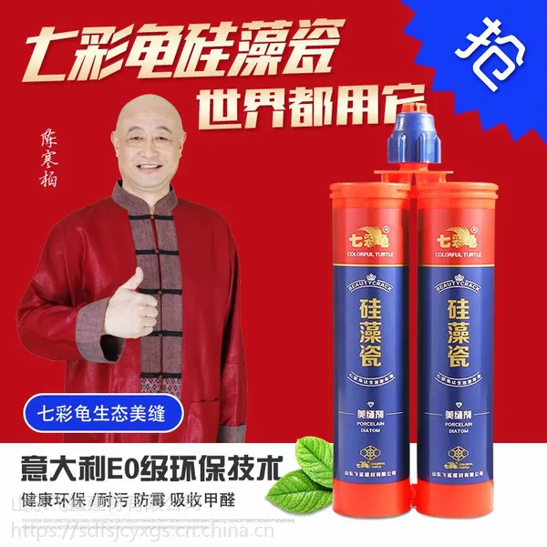 七彩龟美缝剂八大优势