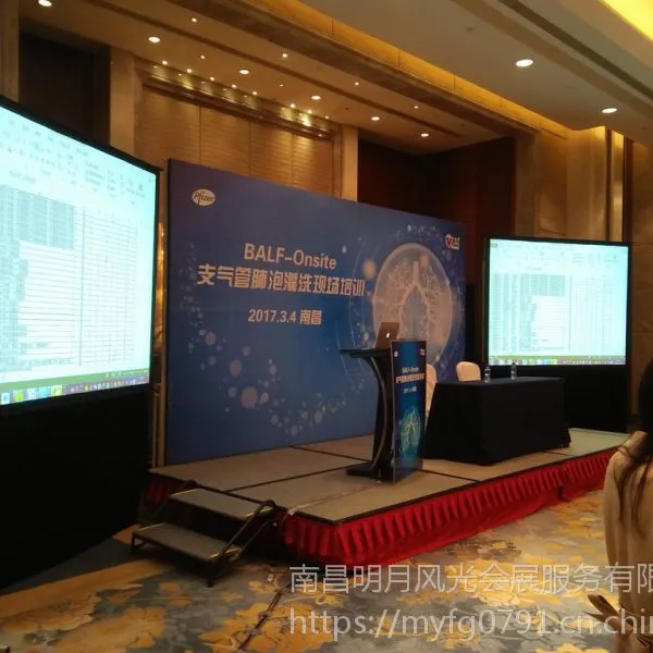 供应南昌投影机出租南昌明月风光会展公司