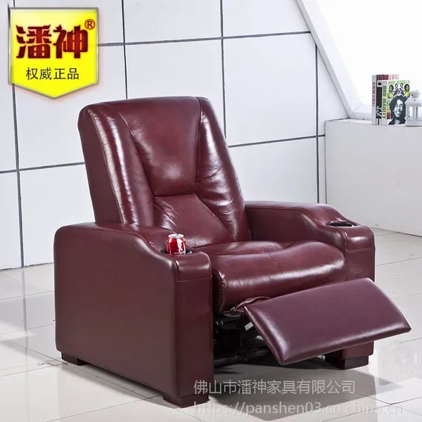 供应潘神品牌芝华士头等舱影院沙发***家庭影院客厅简约电动功能***沙发