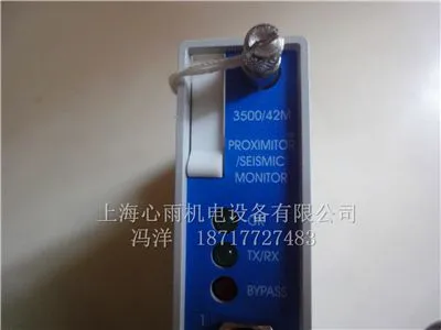 本特利Bently3500/42M前置器地震监测器