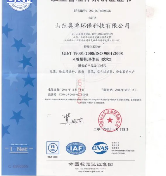 ISO9001