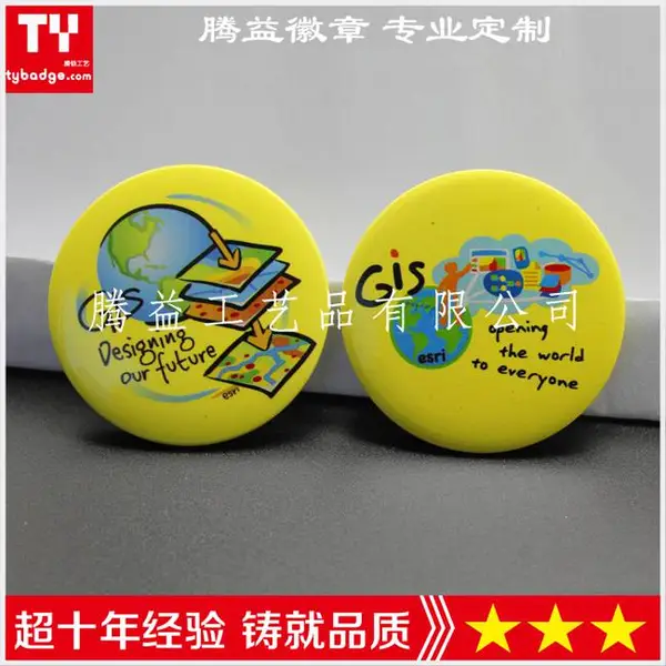 北京马口铁徽章-广告礼品胸章定制厂家