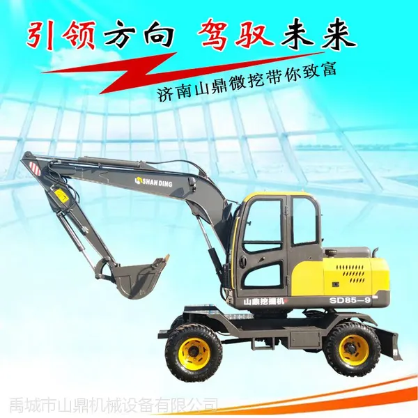 山鼎85-9轮是微型挖掘机 农用轮式挖土机 新疆抓木机