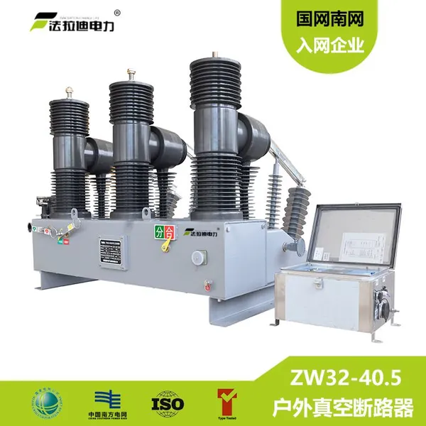 ����ZW32-40.5kv��ѹ��ն�·��������������