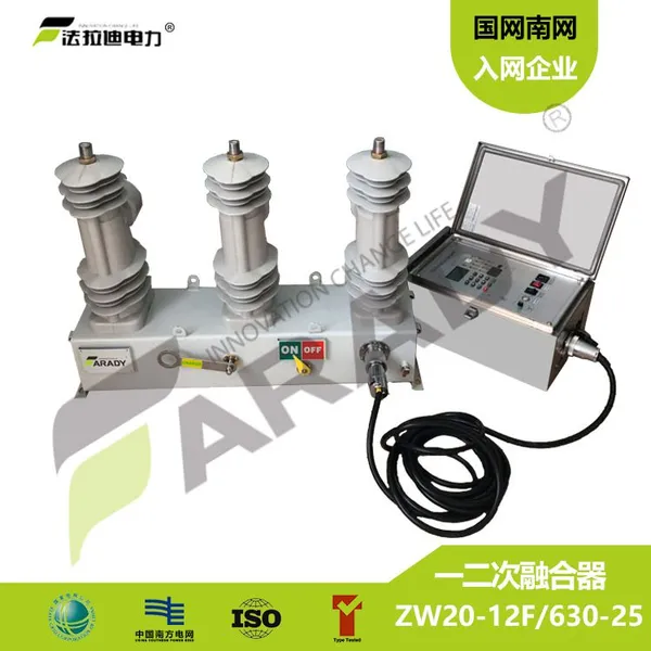 10kvһ�����ںϳ��׶�·�����ϻ�������3p
