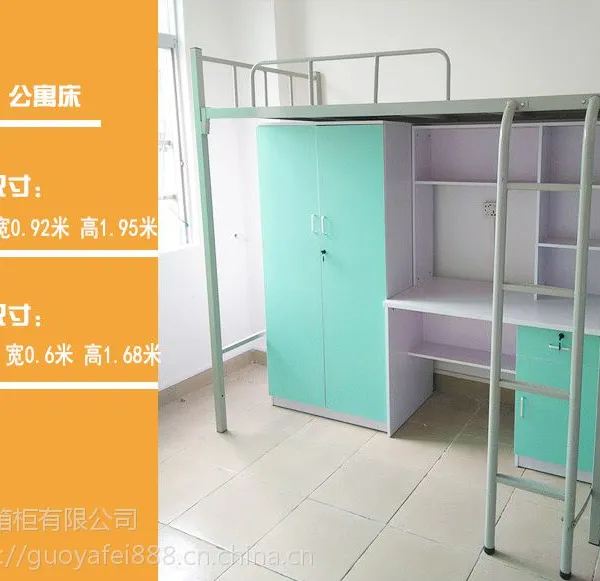 西安公寓床哪里有卖 钢制双层床套色灰蓝色