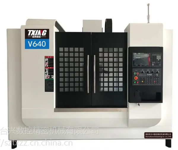 台兴智能V系列高速加工中心 高精度加工中心