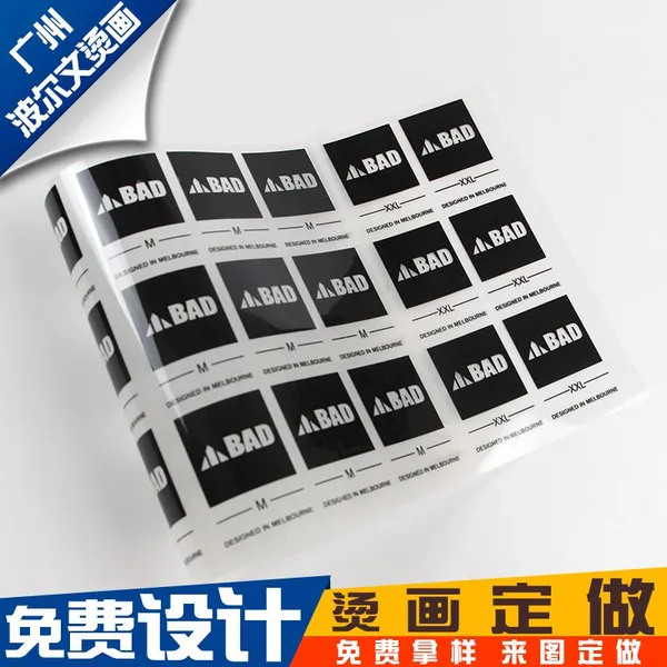广州波尔文烫画 厂家供应 尺码标水洗唛头烫画定制 丝印唛头烫图 热转印唛头烫画