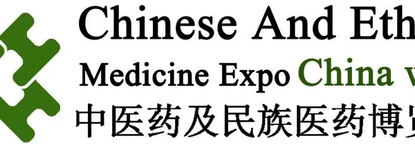 2018西部（成都）中医药及民族医药博览会