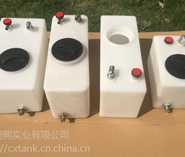 移动升降机油箱厂家，上海油箱厂家，山东液压油箱厂家，高空作业平台油箱厂家