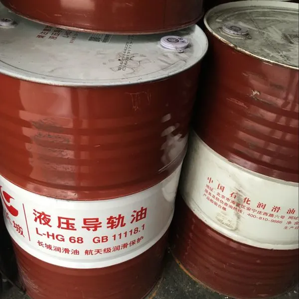 北京产200升 长城L-HG100液压导轨油 长城***VG100导轨润滑油