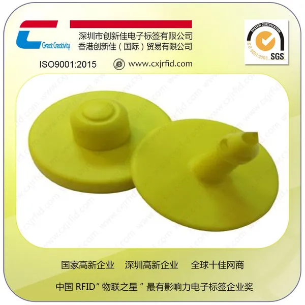 �������RFID���� ����оƬԶ�����Ƶ�������� ������������