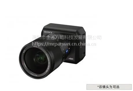 SONY 【UMC-S3CA】 高灵敏度4K视频摄像机 优惠出售