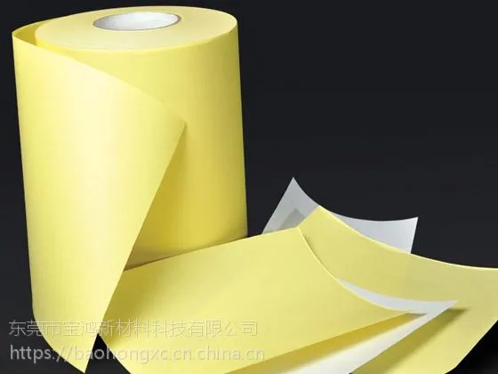 铜版纸 不干胶标签纸 条码纸 超市用贴纸 厂家直销 离型纸 10mm-2500mm