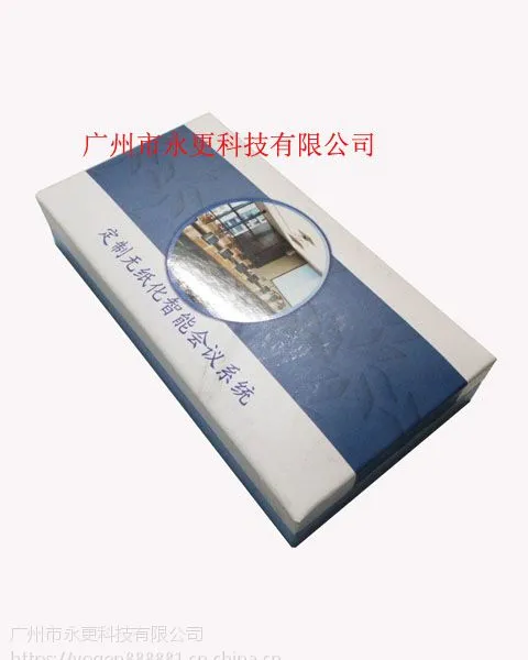 永更BS215超薄高清触摸升降一体机