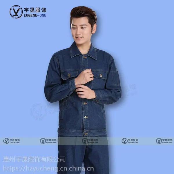 惠州牛仔工作服定制防寒耐磨员工工衣厂服