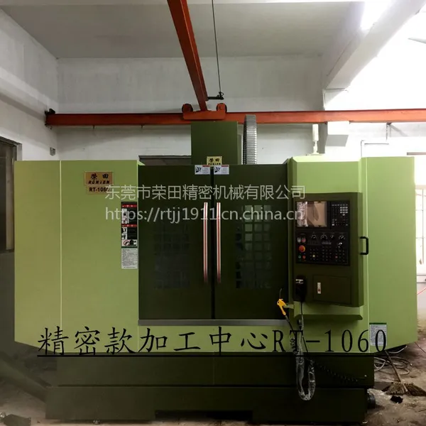 台湾旭正高精密1060立式加工中心