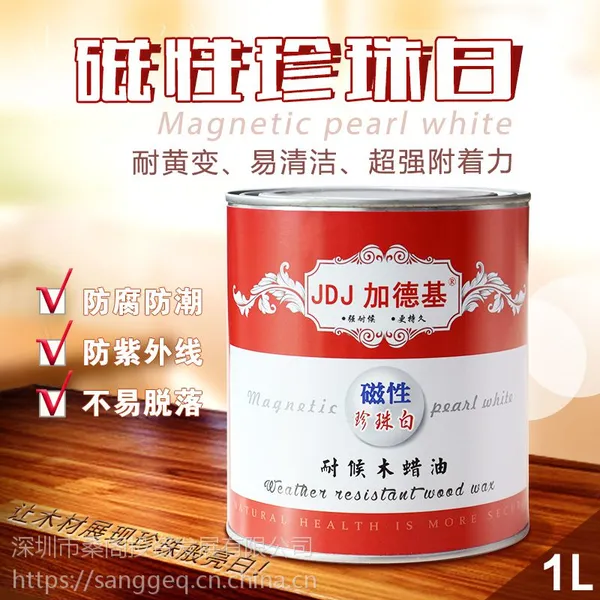 深圳广州惠州东莞供应加德基木屋,阳台栏杆橱柜耐脏5年抗变黄白色木蜡油
