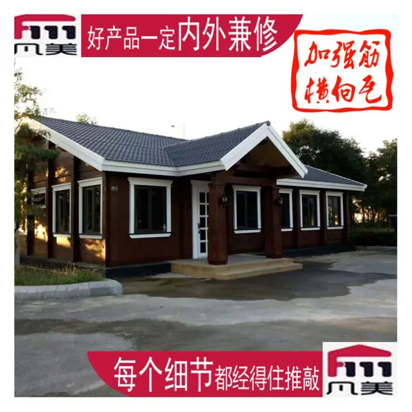 供应园林景观 小木屋 六角钢结构凉亭 木凉亭屋顶仿古瓦
