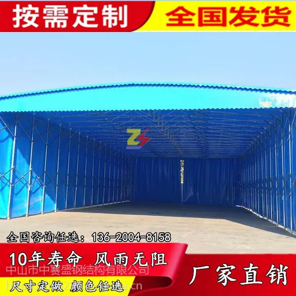 定做大型仓库蓬活动折叠式推拉雨棚户外夜市排档烧烤移动伸缩帐篷