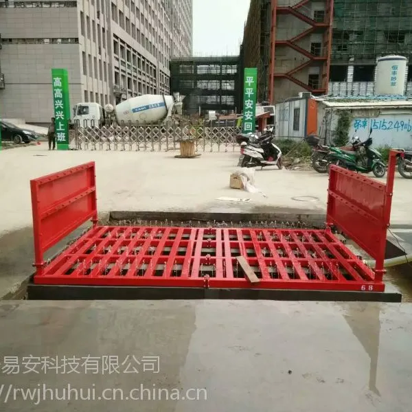 黄石市政建设工程洗车平台