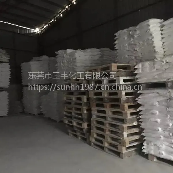 (长年供应)东莞市白炭黑.东莞市超细二氧化硅.三丰牌WL-990