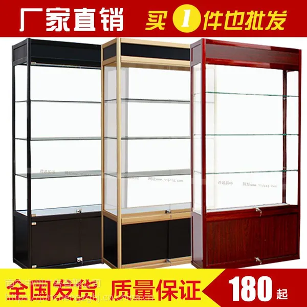 广西君诚精品展示柜 可加工定制化妆品、公司样品展示柜