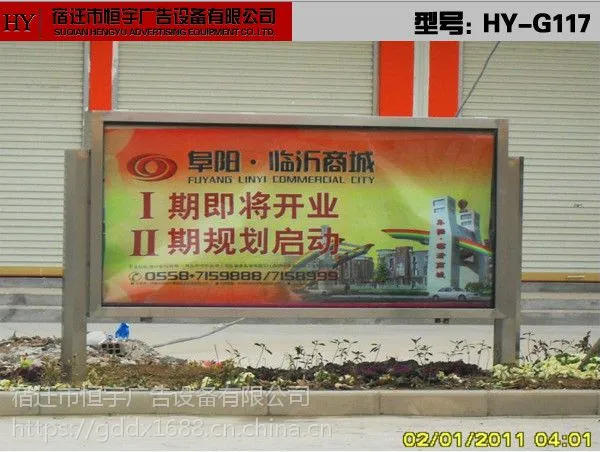 价值观广告牌制作,校园橱窗灯箱生产厂家,宣传栏灯箱制作