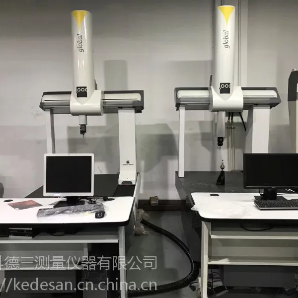 海克斯康global7107三坐标测量机两台打包价出售