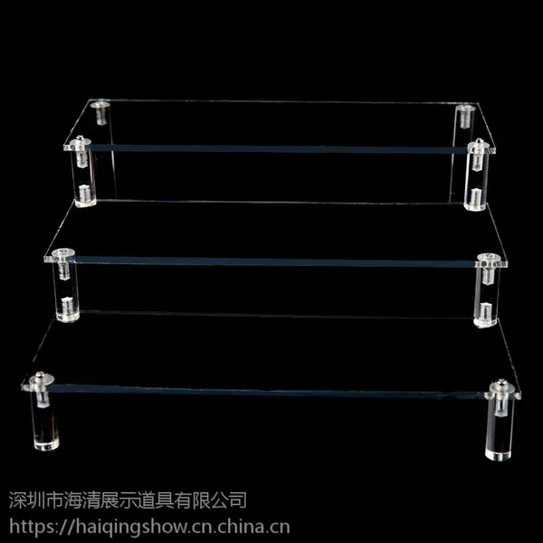 定制亚克力三层精品蛋糕公仔首饰化妆品展示架梯形钱包饰品摆放有机玻璃陈列架