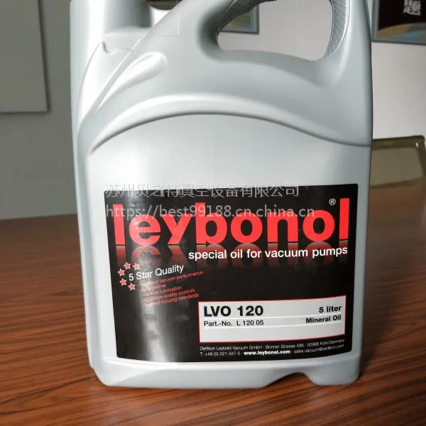 ����ԭװ����Leybold����LVO120 5L/20Lװ��ձ��� �ֻ���Ӧ