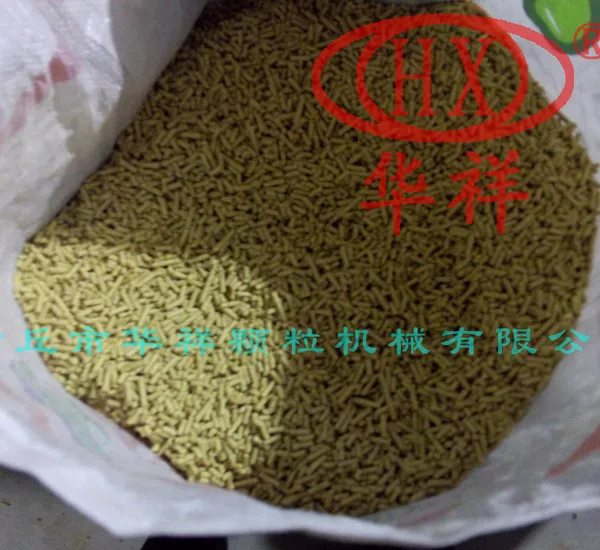 供应 华祥/养兔专用饲料颗粒机/时产300公斤/家用小型饲料颗粒机