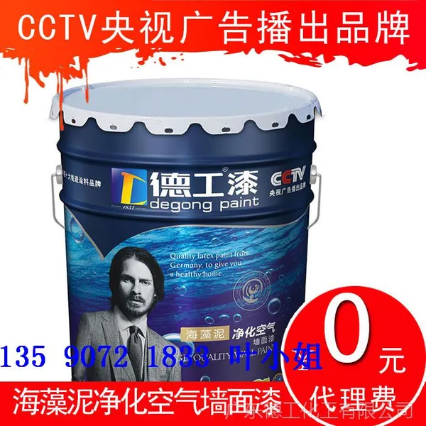 ������������ǽ����ʩ��������齺�������¹��᳧��