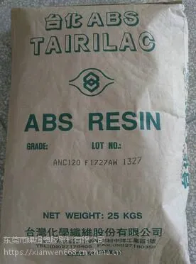 ��Ӧ̨��̨�������Ը���������ĥ��������V-0��ABS��ANC160��ANC120��ANC100