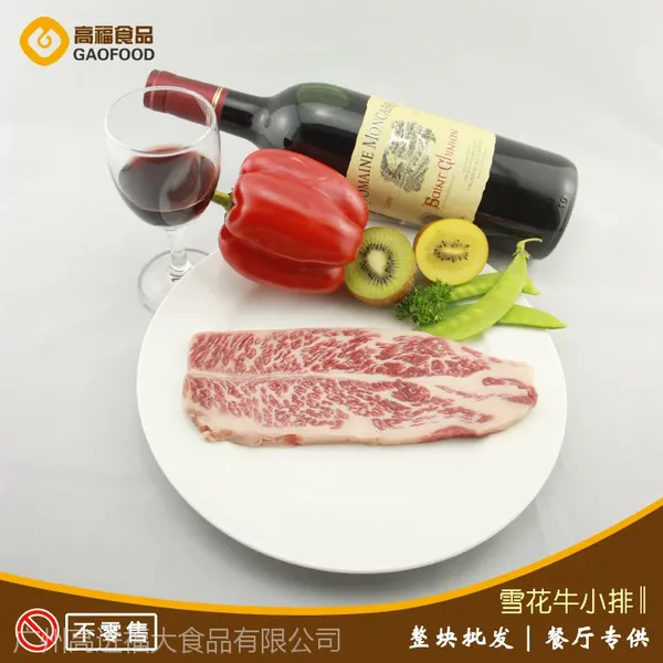 供应IBP 93AAA极佳安格斯 精选蓝标可选黑标 牛小排牛扒