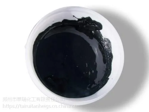 供应泰瑞TR400C水性油墨用炭黑1000目高光炭黑