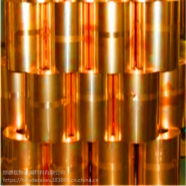 美国进口C17500铜合金板材五金制造材料耐磨C17500圆棒规格齐