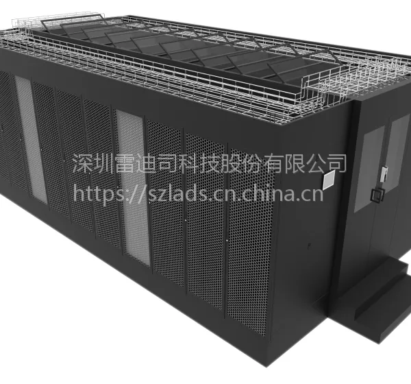 广东双排微模块数据机房_工厂预制_现场组装_免费提供雷迪司微模块数据中心解决方案