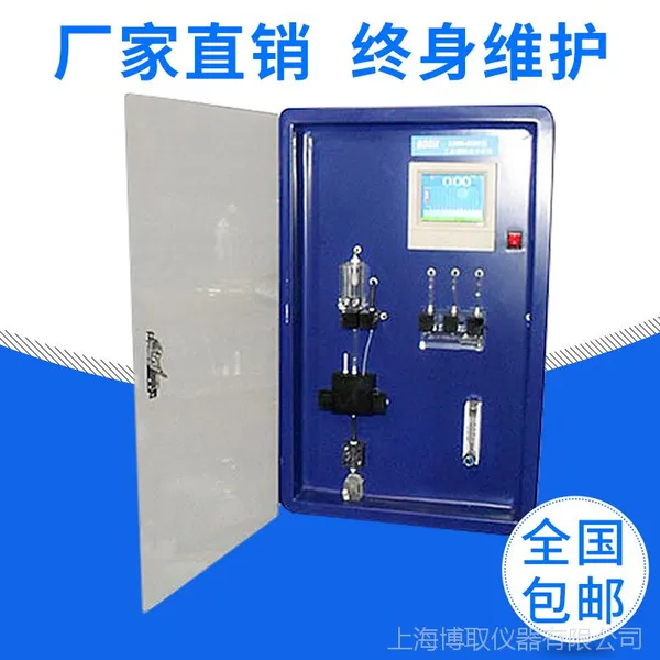 供应LSGG-5090型在线磷酸根分析仪 磷酸根在线监测测定仪