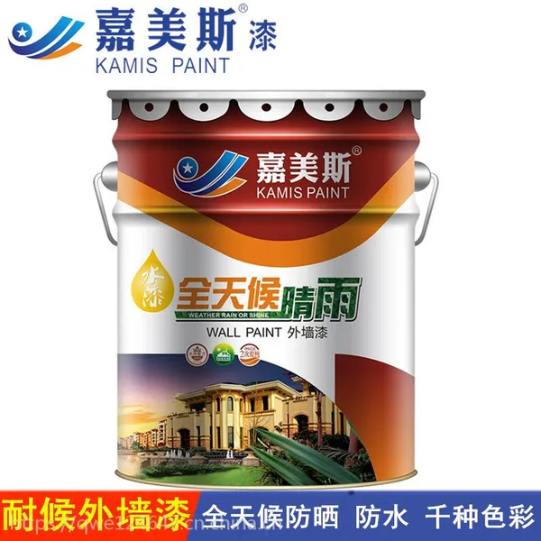 免费加盟 嘉美斯全天候晴雨外墙漆 耐候性好 保色性好 防紫外线