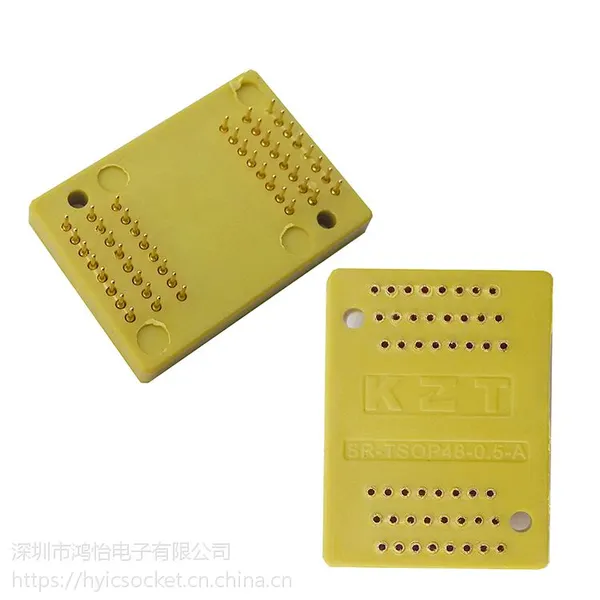 SSD固态硬盘TSOP48 ic socket/转接板/保护套/端子板/atapter母座