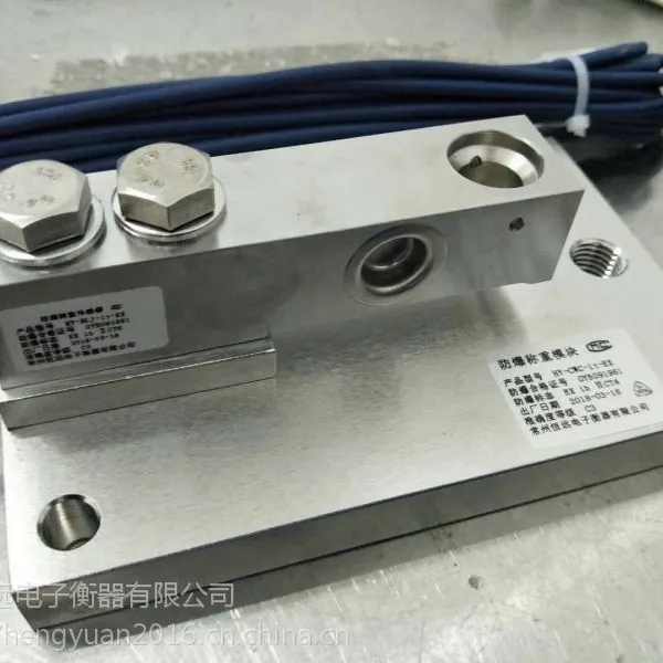 无锡称重模块的特点 与现成的电子衡器相比,称重模块的特点是不受场地限制,组装灵活——恒远电子