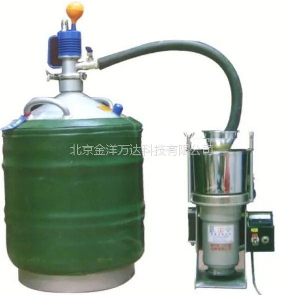 气流式超微粉碎机 型号:LS94-BLS-FDV 金洋万达