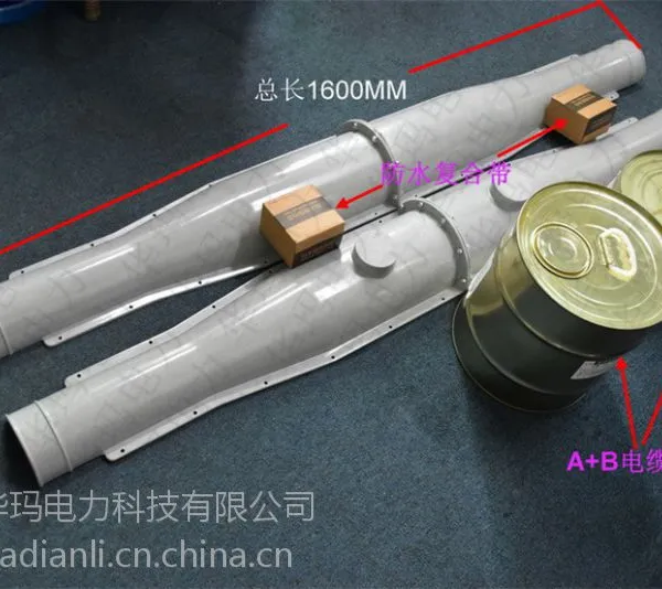 华玛HMFB-I电缆接头保护盒 不锈钢防爆盒 SMC玻璃钢防爆盒